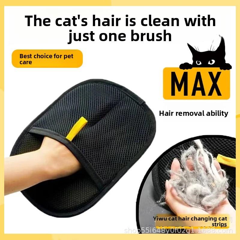 Guantes Quita Pelo de Mascota Limpiador de Pelo de Gato Quita Pelo de Gato y Herramienta Mágica para Acariciar Cepillo Quita Pelo Dispositivo Adhesivo para Pelo