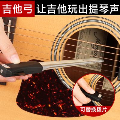 Arco de violão solo violão folk se transforma em violino em segundos O uso dos dois lados não danifica o