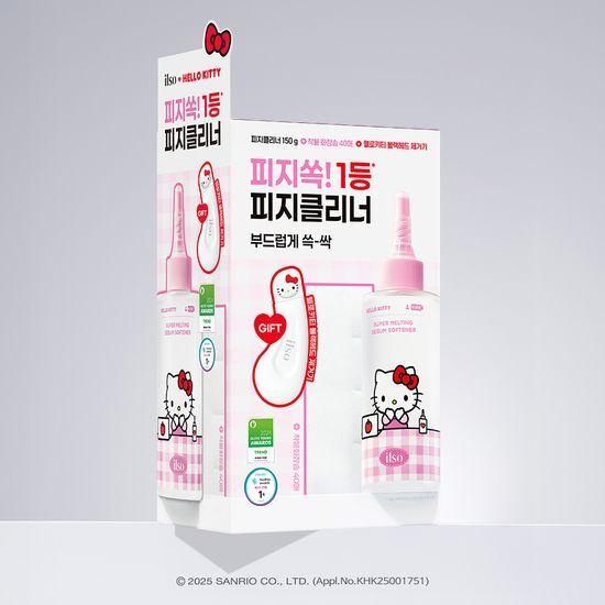 ilso Super Melting Sebum Softener 150ML Special Offer (+Hello Kitty Blackhead Remover + 40 Adhesive Cotton Pads)