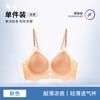One-word Beautiful Back Large Halter Bra Seamless Sling Vest Integrated Invisible Outer Tube Top