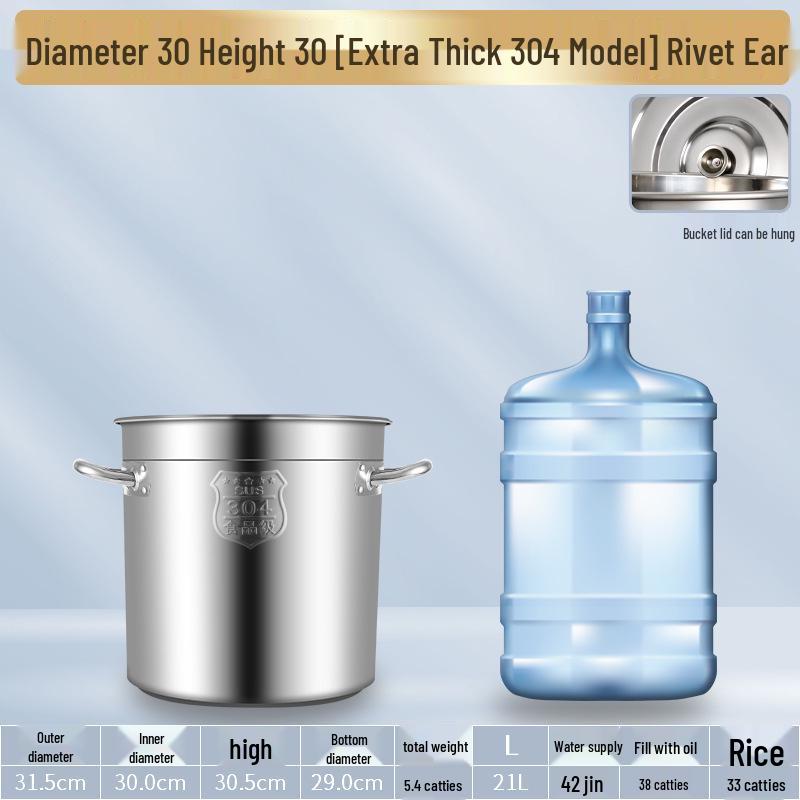 304 Stainless Steel Soup Pot with Lid - Thickened Round Barrel for Commercial Use, Ideal for Rice, Water, Braised Meat, and Porridge.
