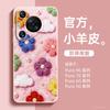 Applicable To Huawei Pura70pro Mobile Phone Case New P50 Lambskin Case Pura80pro All-inclusive Lens P60
