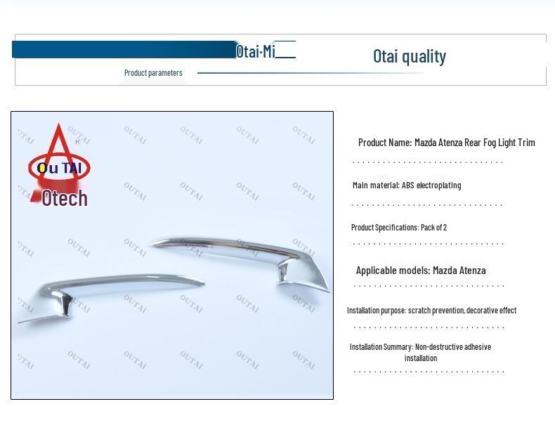 Otai Mazda Atenza Rear Fog Light Eyebrow Trim - Suitable for Rear Fog Light Cover