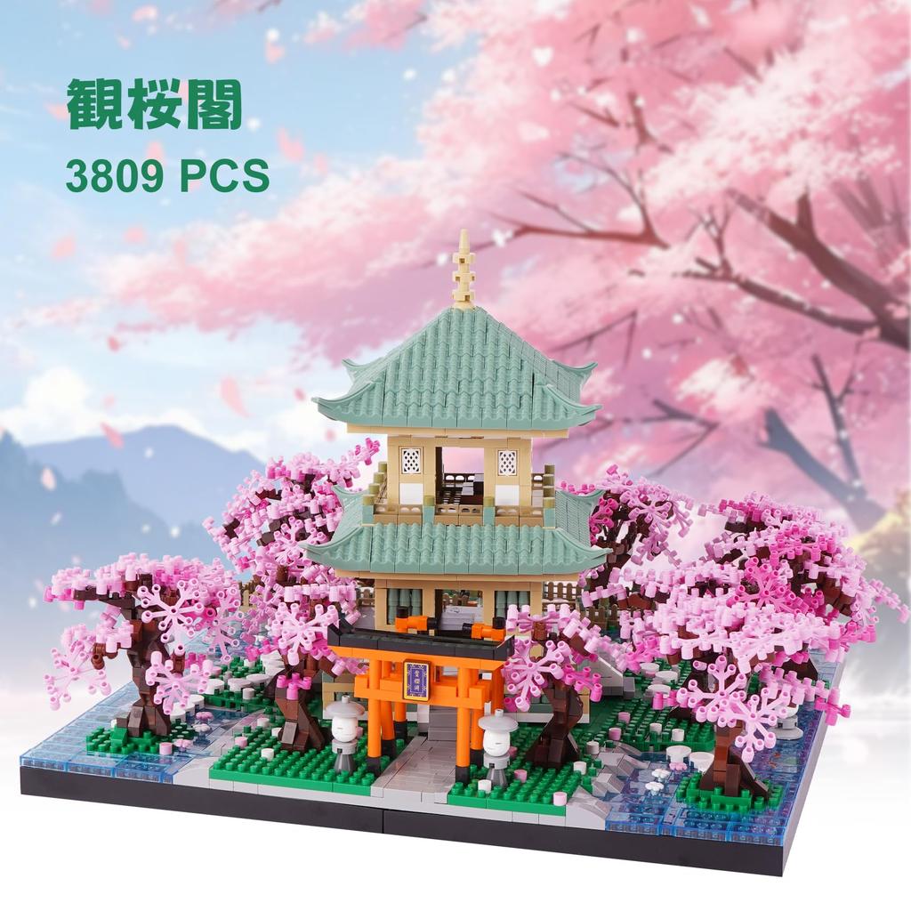 LULUFUN Mikroblock Kirschblüten Spielzeug Garten Miniatur Gebäude Landschaft Kirschblütenbetrachtung Torii Miniblock Bausatz Modell DIY Frühling Mädchen