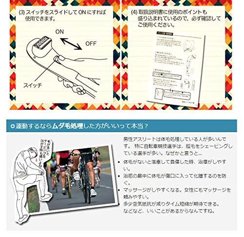 Fuji Pax Sales Kedios Aparat de ras pentru corp pentru bărbați