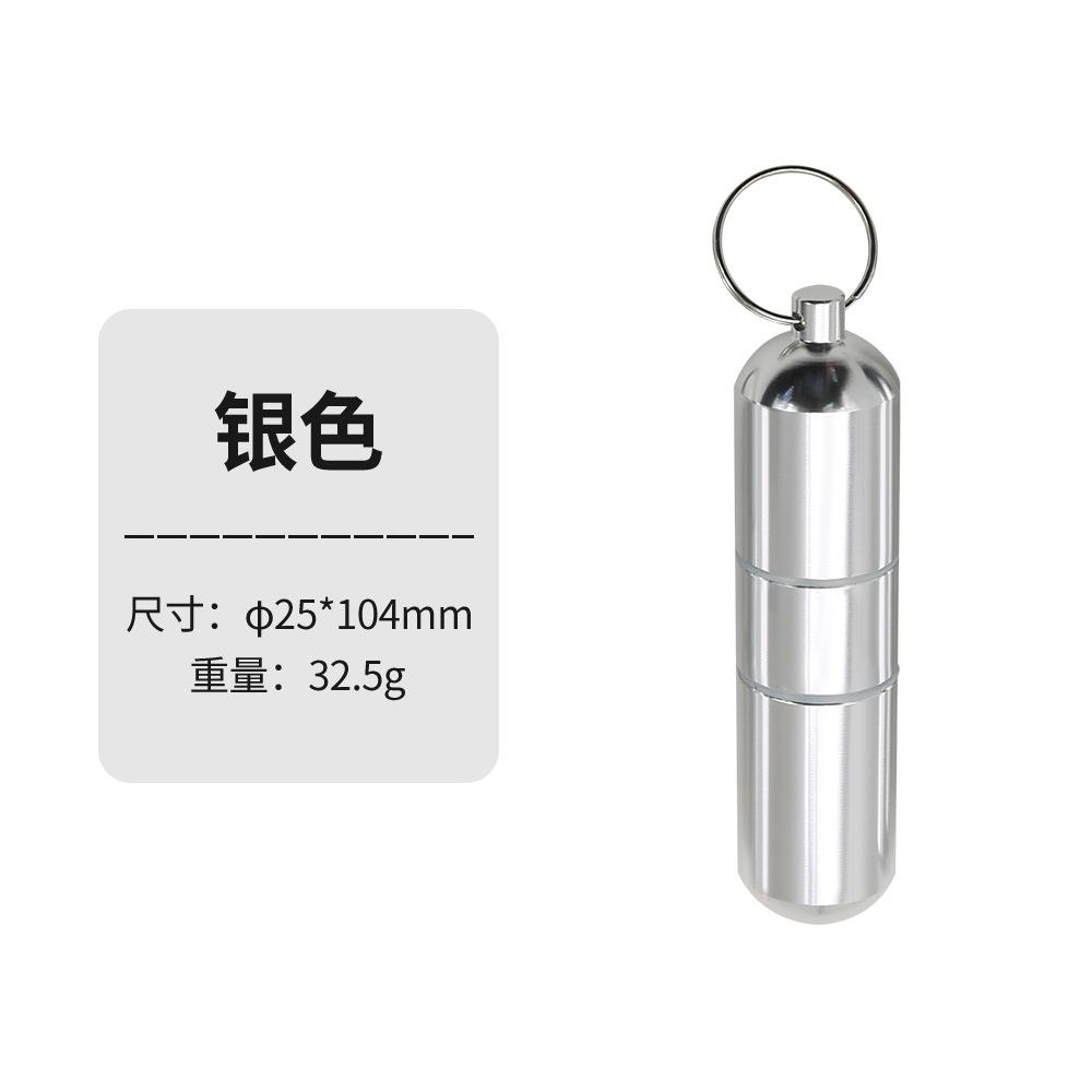 Герметичная металлическая круглая трубкабутылка для хранения One Size серебряный 597₽