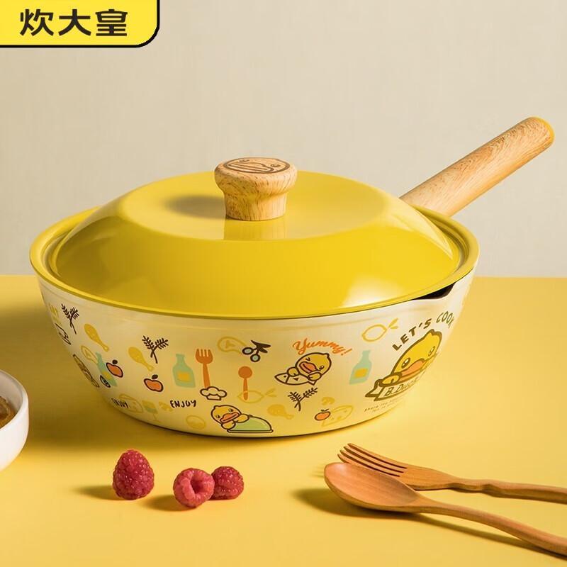 

COOKER KING 30cm Universal Flat Bottom Wok