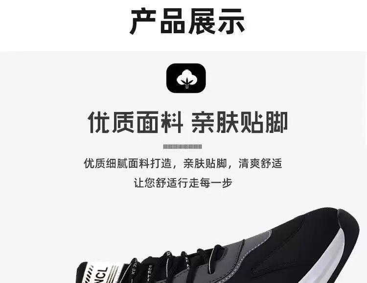 Nouvelles Chaussures pour Homme Chaussure Décontractée en Maille Tout-Allant Désodorante Chaussures à Semelle Souple Printemps et Automne Basket Respirante Chaussure pour Homme