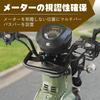 Motorcycle Bar for Cross Cub 110 Mounting Grab Custom Smartphone Holder Integrated Black Multi-Purpose (JA60) - Bar, Bar, Parts, Multi-Purpose Bar,
