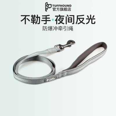 Tuffhound It Would Like Not Strangle Hand Reflective Explosion-Proof Punch Dog Leash Large And Small Dogs Tether Dog Leash