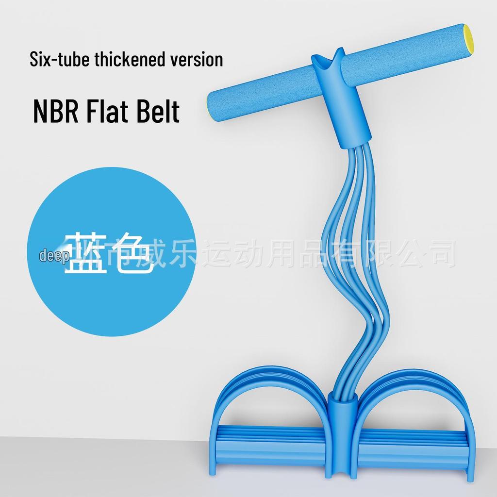 Multi-Functional Sit-Up Resistance Band with Foot Pedal & 6 Tubes