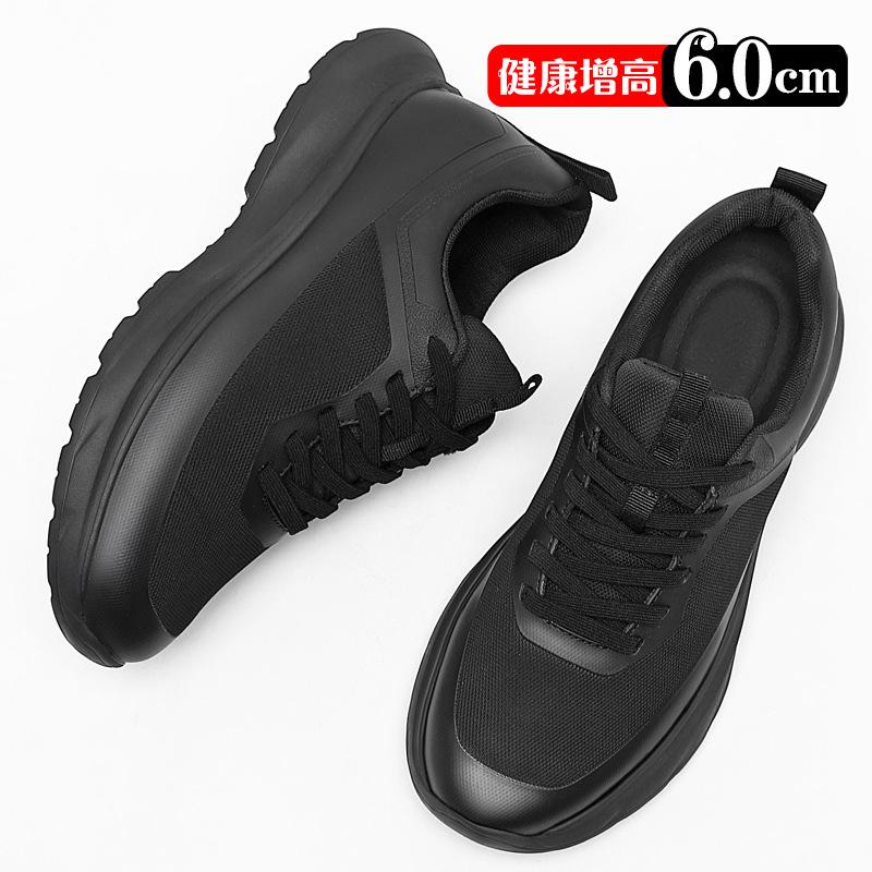 Inner Height-increasing Mesh Casual Men's Shoes 6cm 2025 Spring and Autumn New Fashion Sports Shoes Lightweight Soft-soled Trendy Shoes