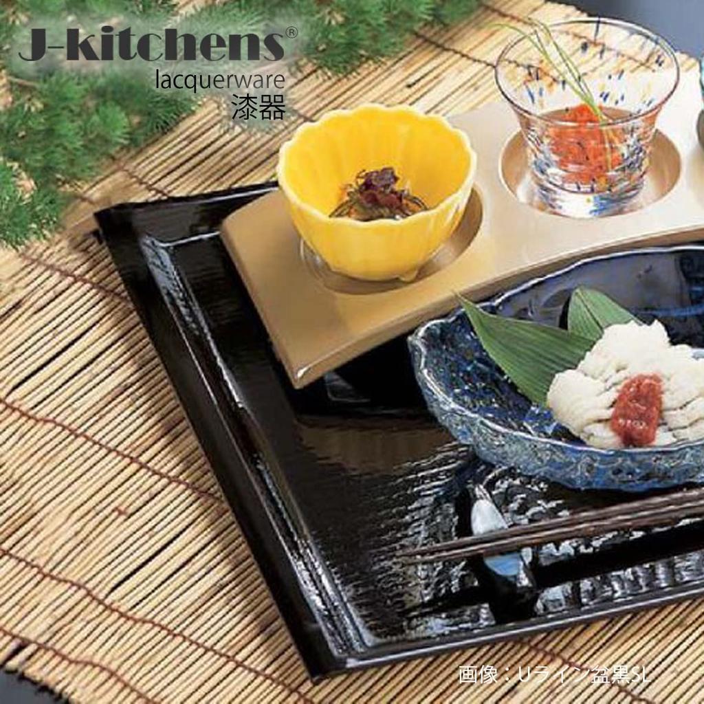 Made In and Silver SL X X J-kitchens Placemat/Tray, Japan, High-Quality Convenient, 2-Shaku U-Line, Pear-Ground, Black, (36.5cm 28.5cm 1.8cm)