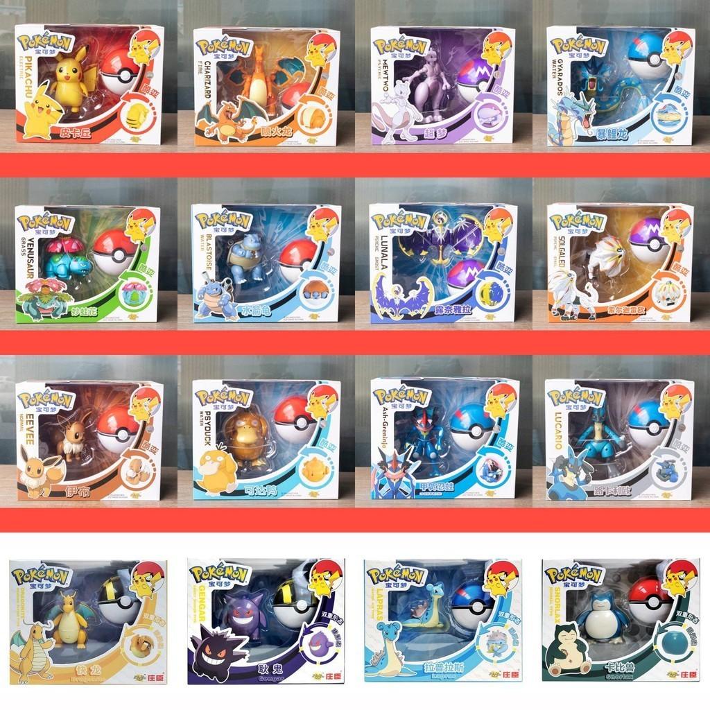 Ball Action Figures Toy Set Transformable Children Festival Doll Gift