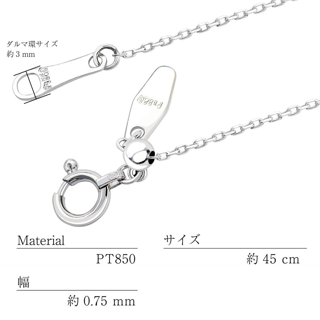 Lala Christie Platinum Chain Necklace, Pt850, Azuki Bean, 0.75mm Wide, Approx. 1.43g, Up to 45cm, Adjustable Length, lc97-0062