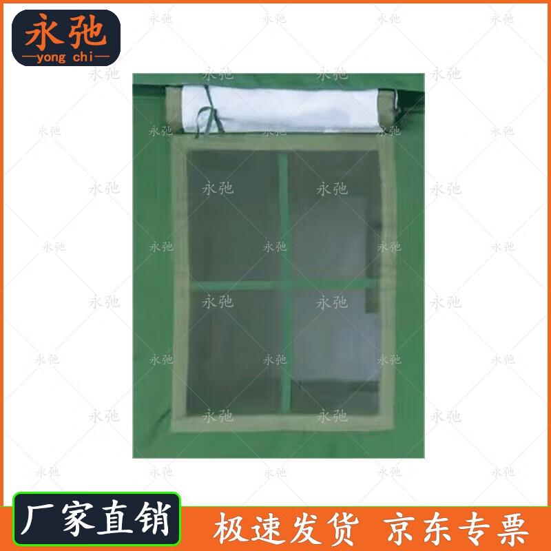 84A Class Winter Padded Tent & Accessories