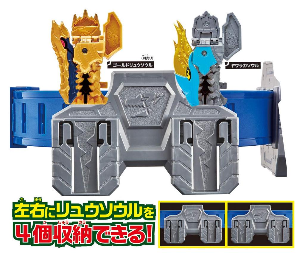 Kishiryu Sentai Ryusoulger Ryusoul Buckle G