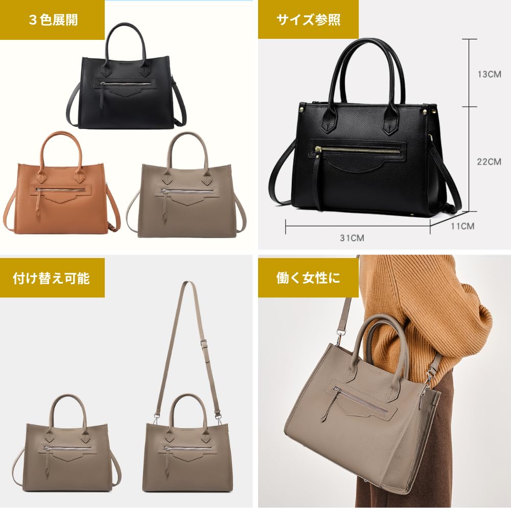 [seizar] Genuine Leather Handbag (Black)