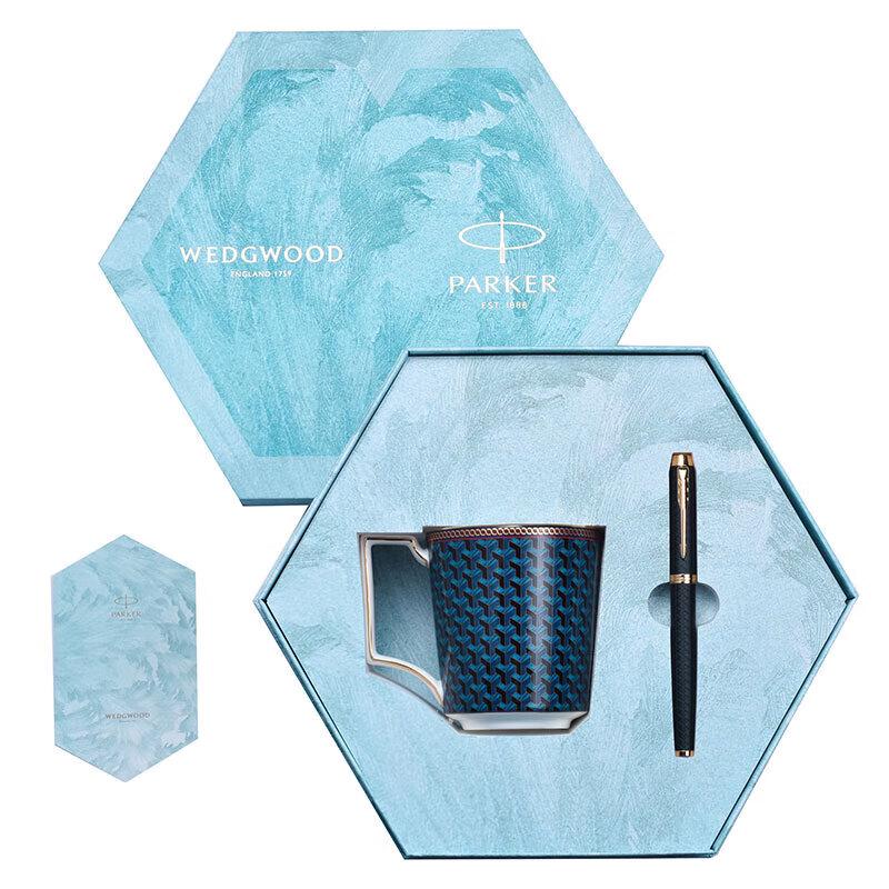 Wedgwood Byzantine Mug & Parker Pen Gift Set