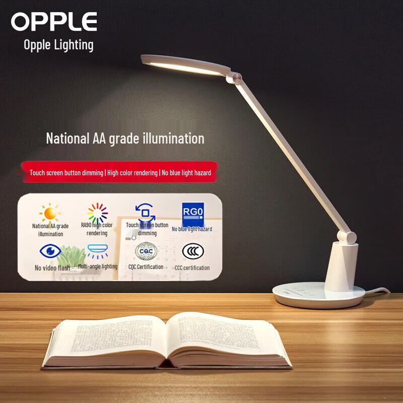 OPPLE Zhiyuan Youth Edition AA-Grade Eye-Protection Desk Lamp