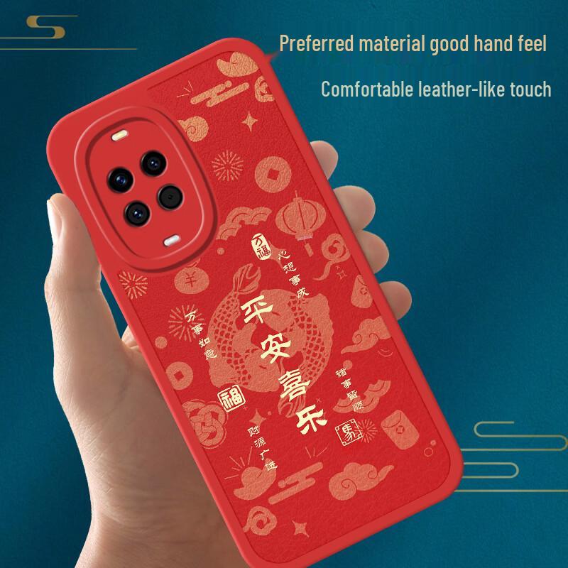 Huawei nova14 Year of the Horse Red Silicone Case