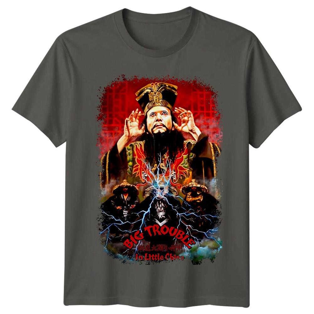 Big Trouble In Little China 1986 Movie Poster Inspired Tshirt Retro 80s Tee