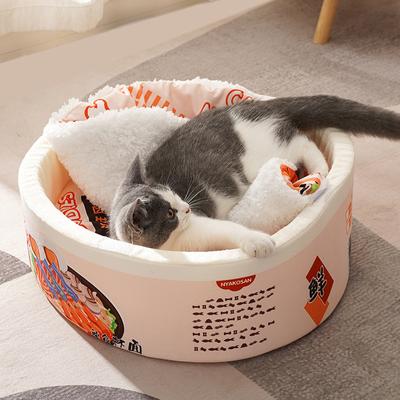Pet Dog Bed Sofa Dog Bed Middle Dog House Kennel Cat Pet House Supplies Waterproof Creativity Instant Noodles Detachable Cat Bed