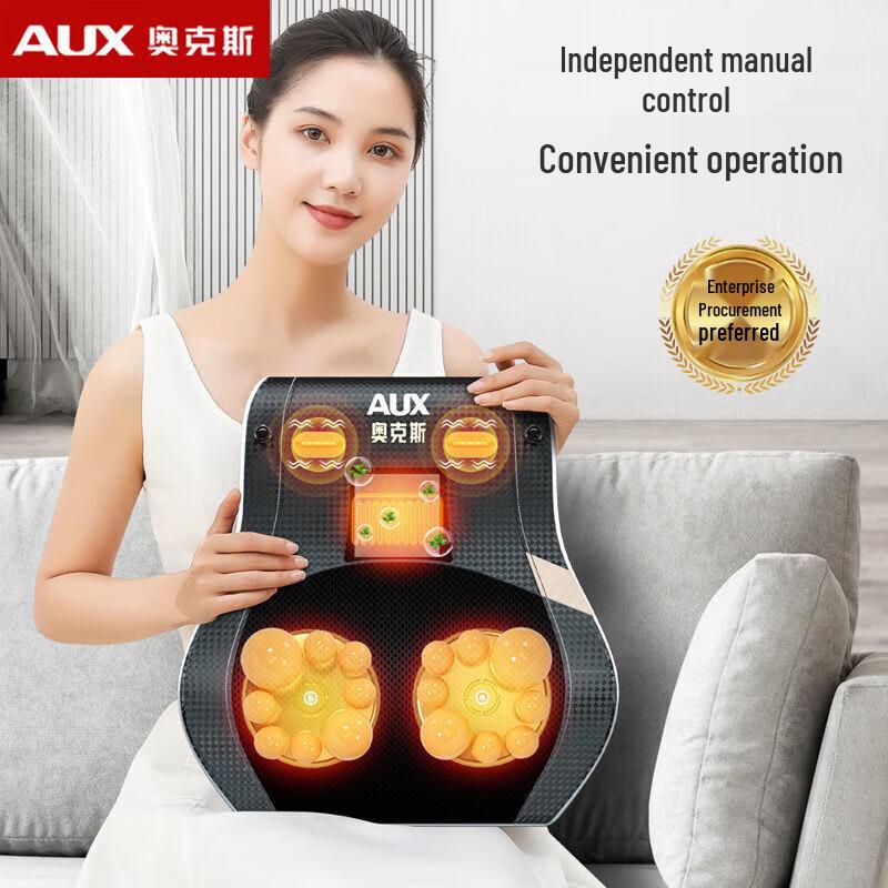 

Aux Heating Massage Cushion