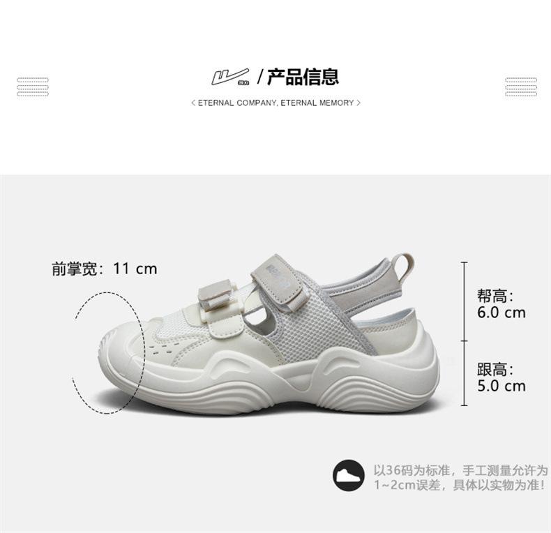 Fashion Huili Casual Women's Shoes 2025 Summer New Thick-soled Hollow Breathable Sneaker Trend Fashion Versatile Shoes