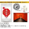 Naruto Uzushio Coarse Salt, Purifying Salt, 888g, Made in Japan, Bath Salts, Power Stone, Purification, Good Luck, Purifying Salt, Star Anise, Feng Sh