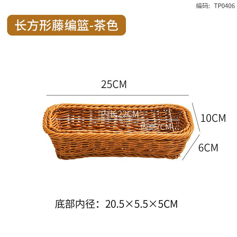 

Hot pot vegetable basket restaurant hotel wooden fruit lettuce tray dish plate specific hand-held imitation rattan storage box
