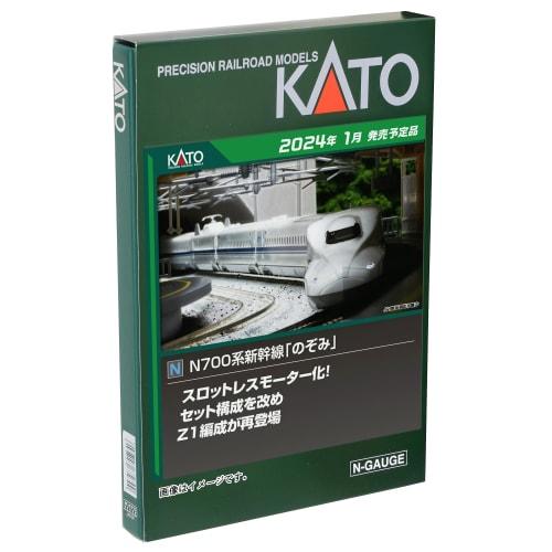 KATO N Gauge N700 Series Nozomi 8-Car Basic Set 10-1819 Model Train