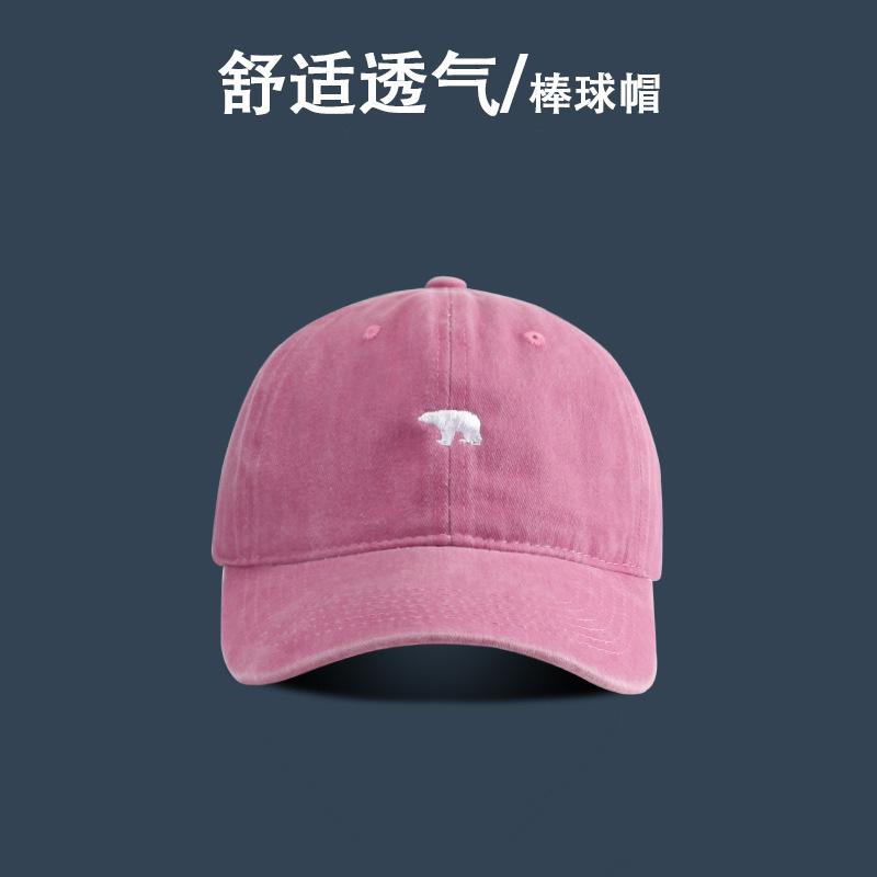 Baseball Cap Summer Sunscreen Retro Washed Sun Hat Student Versatile Breathable Trend Cap
