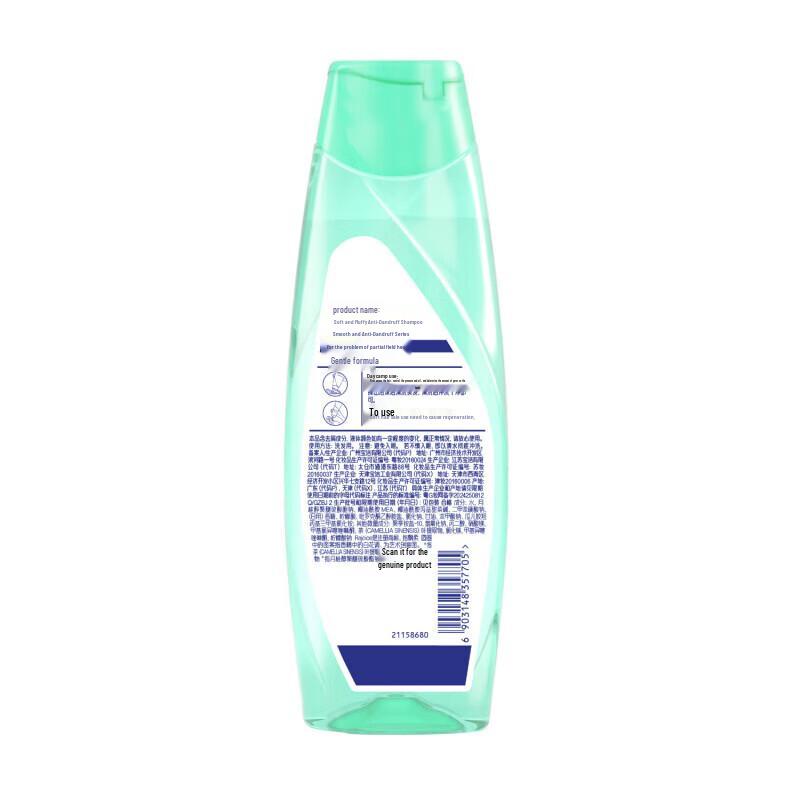 Rejoice Volumizing Anti-Dandruff Shampoo
