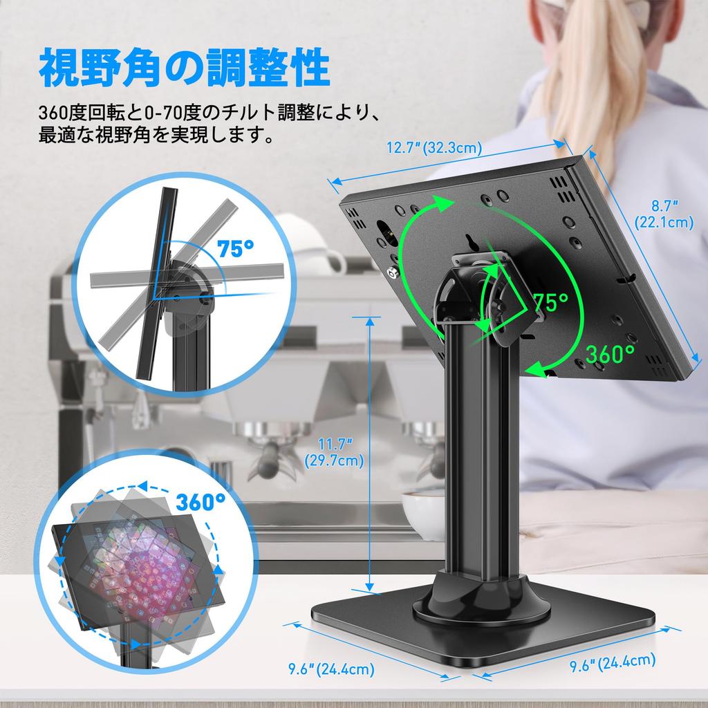 AboveTEK Stojan na iPad Kiosk POS Zabezpečení Uzamykatelný Stojan na Tablet Základna s Otočným a Naklápěcím Držákem Ideální pro iPad Air Maloobchodní Podnikání Proti Krádeži - & -