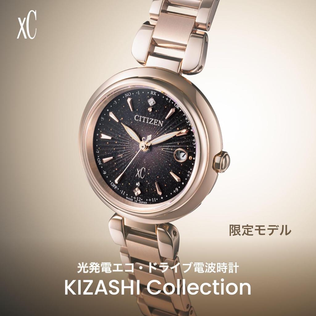 Citizen xC Limited Edition Radio-controlled Watch ES9467-97E Water-resistant Diamond Titanium Solar Sapphire Glass Ladies Silver Sakura Pink Black