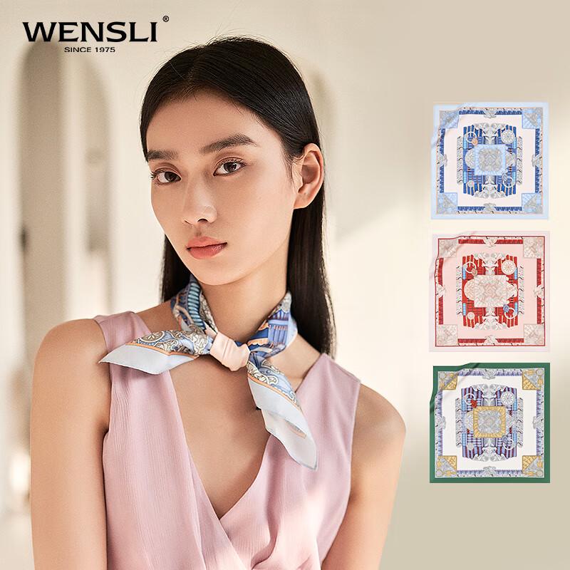 WENSLI Mulan Ci 100% Mulberry Silk Small Square Scarf