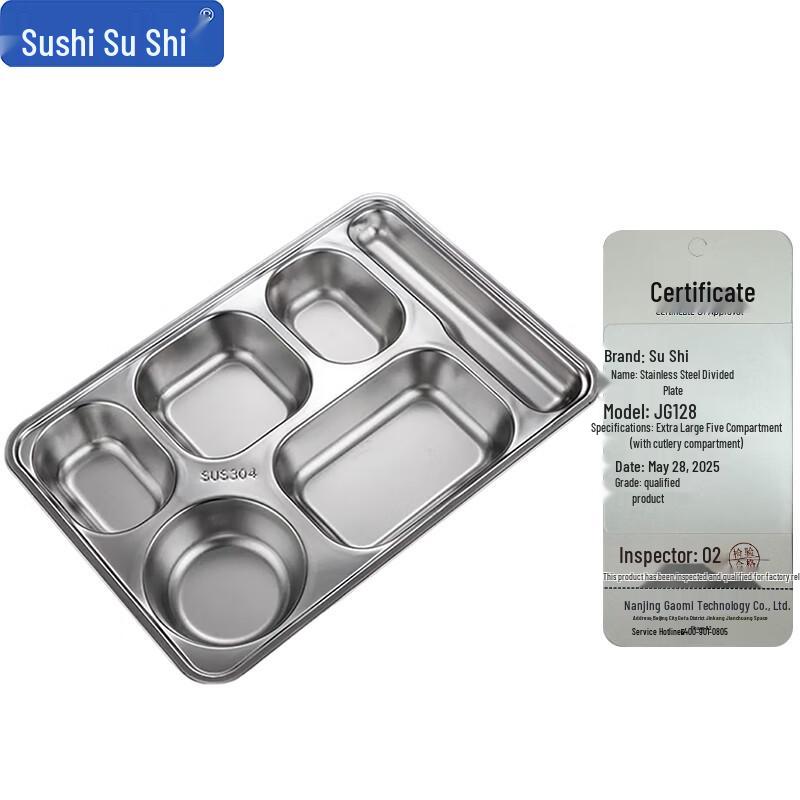 SUSH 304 Stainless Steel Divided Dinner Plate