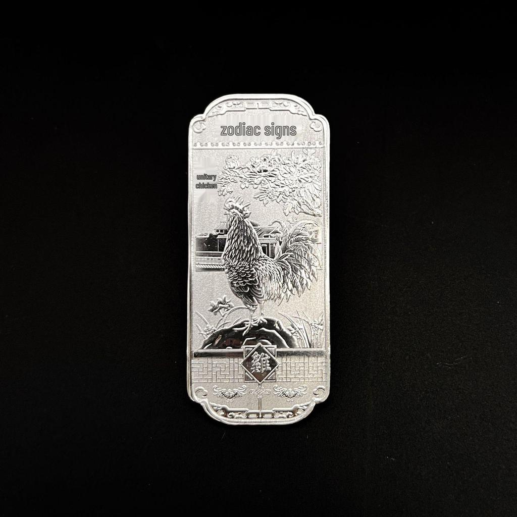 Twelve Zodiac Relief Silver Coin & Medal Set - Three-Dimensional Commemorative Collectible