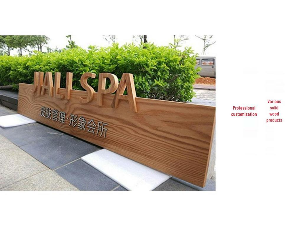 Custom Solid Wood Sign: Chinese Style Carved Logo Plaque