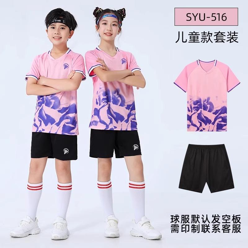 Children's Badminton Suit Set Summer Quick-drying Sports Short-sleeved Training Suit Table Tennis Suit Volleyball Suit Group Buying Wholesale