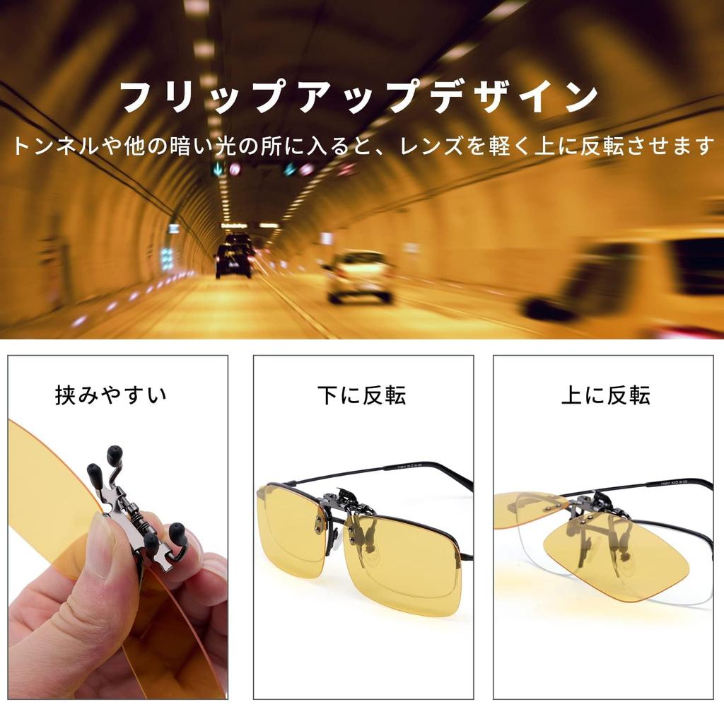 Sunglasses for Day and Night for and Sports [SOXICK] Men's Clip-on Flip-up Driving, Lightweight, Use, Cycling, Fishing, Baseball, Golf, Driving,