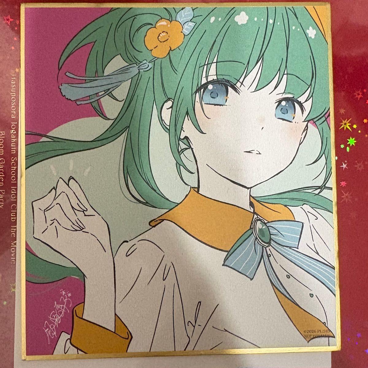 Used Hasunosora Jogakuin School Idol Club Newly drawn mini colored paper 11 types random Kozue Otsumune