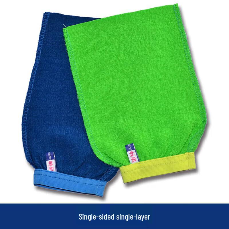 Jie Shen Thin Exfoliating Bath Gloves (5-Pack)