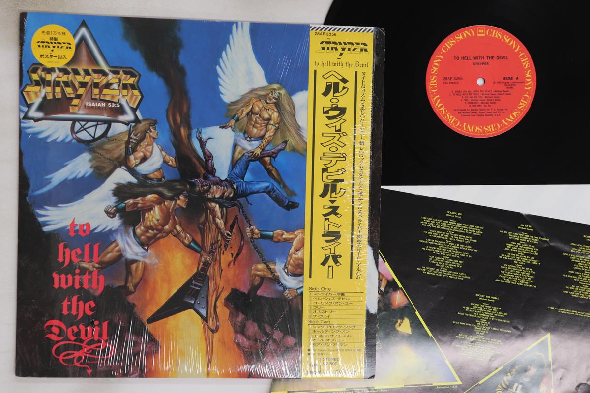 Виниловая пластинка STRYPER  To Hell With The Devil 28AP3256 CBS SONY 1986 Япония Obi Металл Б/У