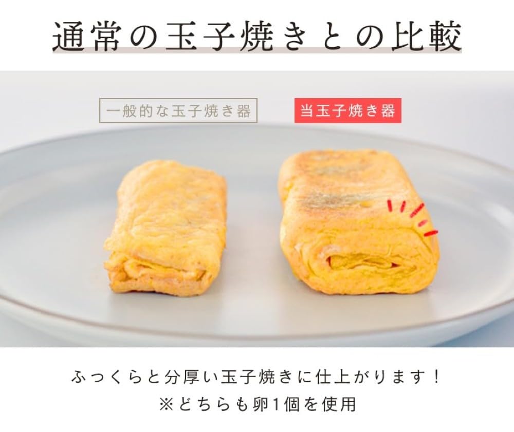be worth style Mini Omelet Pan Iron Compact 10.4x34cm Gas IH Compatible Easy