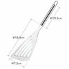 Wahei Freiz Stainless Steel Butter Beater, Dishwasher Safe, G-Cook GC-039