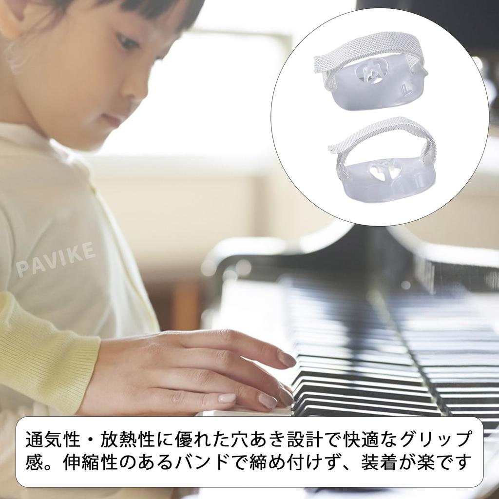 PAVIKE Piano Finger Training Finger Trainer Posture Correction Tool Hand Corrector Palm Support Hand Corrector Ergonomic Design Posture Correction