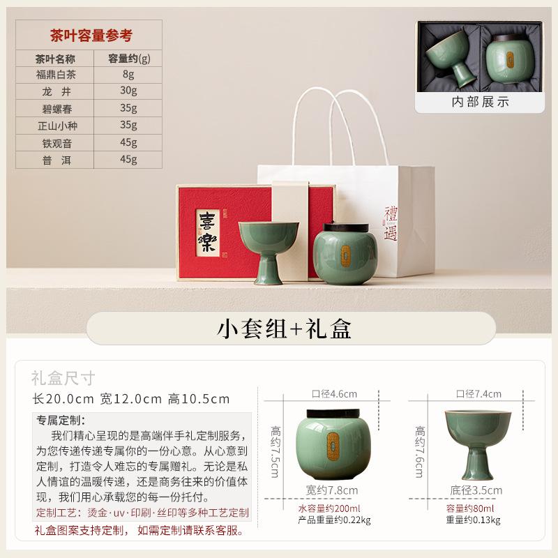 Retro Ceramic Tea Can Household Small Storage Tank Sealed Tank Moisture-proof Tank Universal Tea Box High-end Gift Box