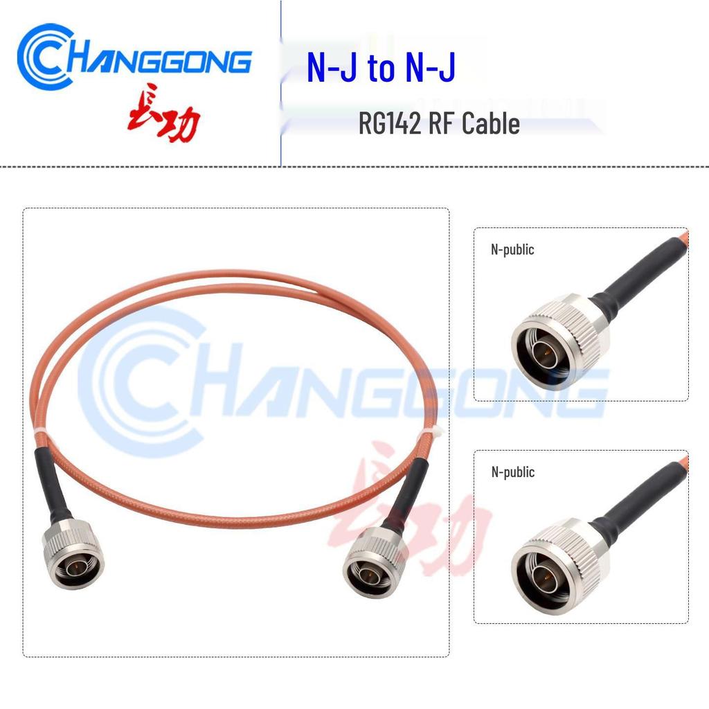 N-Type Male-Male Extension Cable, Silver-Plated, High-Temp Resistant, RG142, Low SWR, 6GHz.